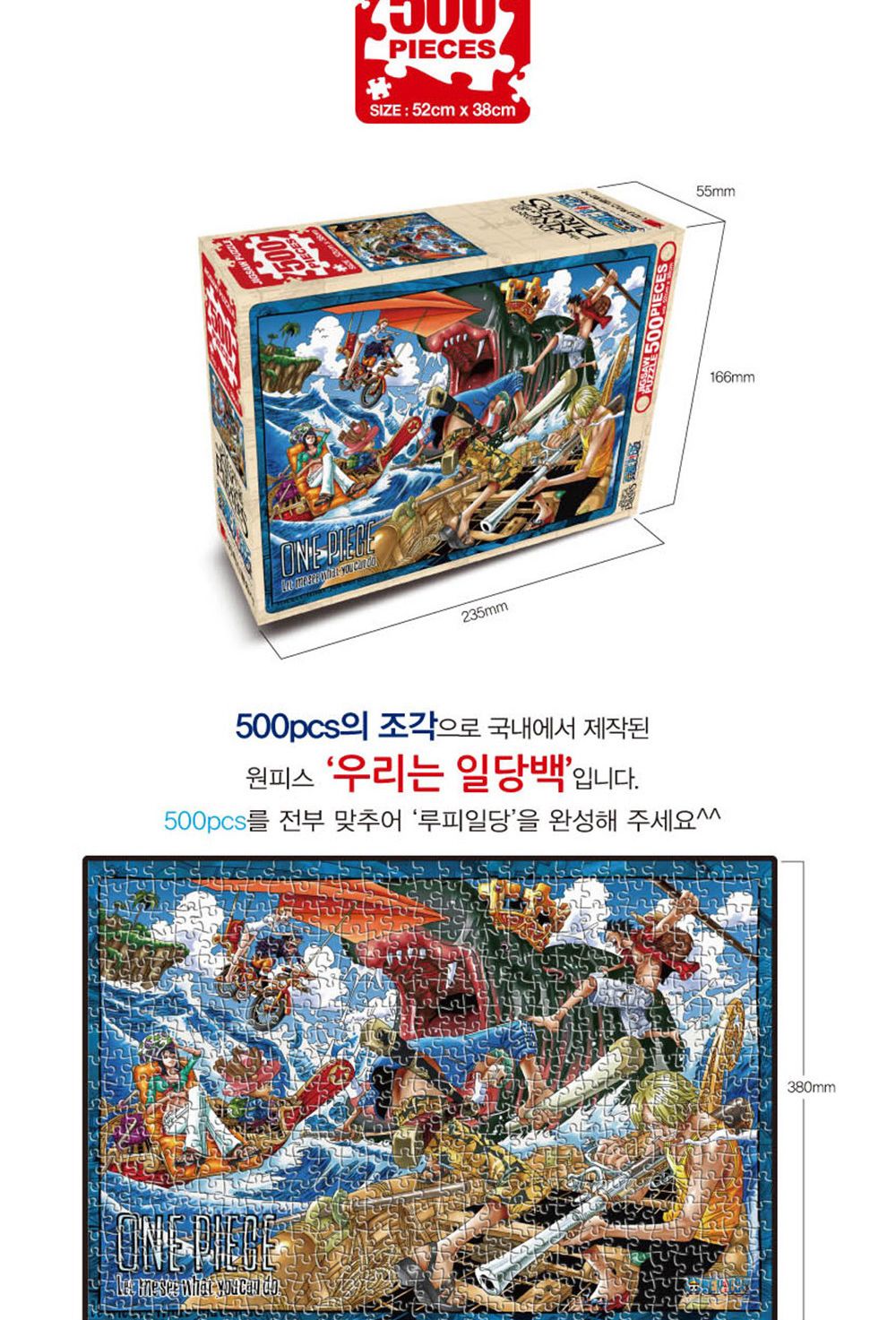 퍼즐벽걸이/퍼즐/집들이선물/벽걸이퍼즐/퍼즐놀이/액자형퍼즐/어덜트/집콕놀이/액자퍼즐/취미