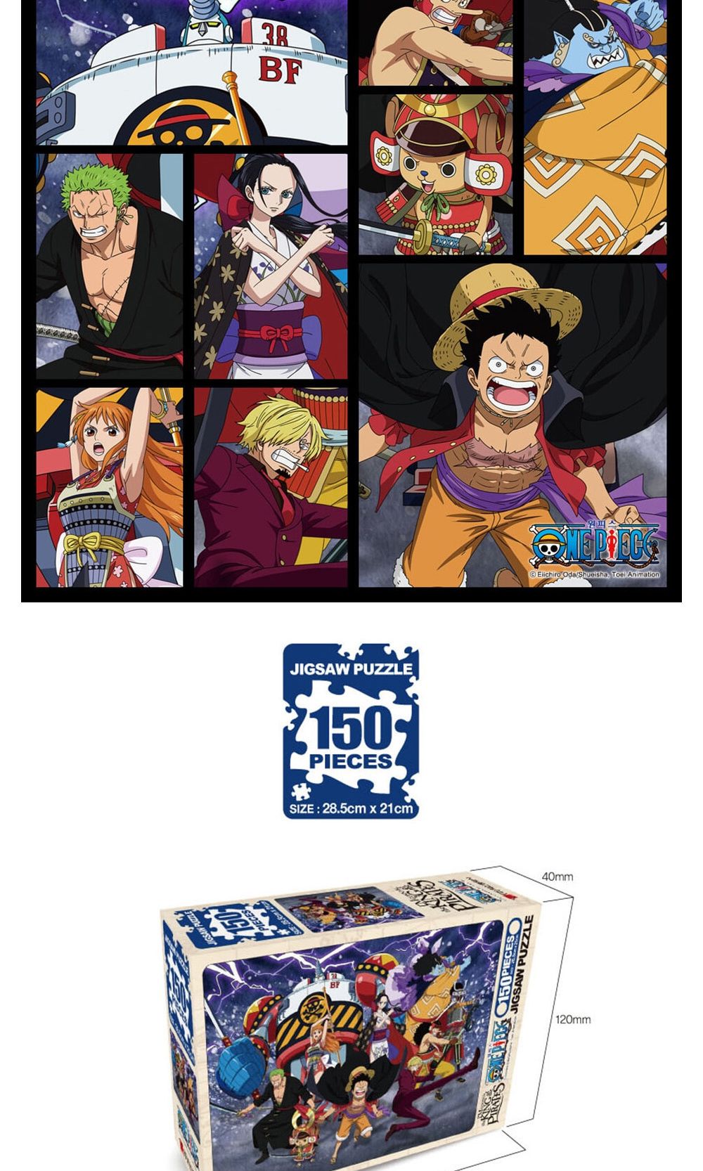 학산문화사 원피스 직소퍼즐 150pcs (썬더볼트)/취미/퍼즐/어덜트/액자퍼즐/퍼즐놀이/집콕놀이/벽걸이퍼즐/
