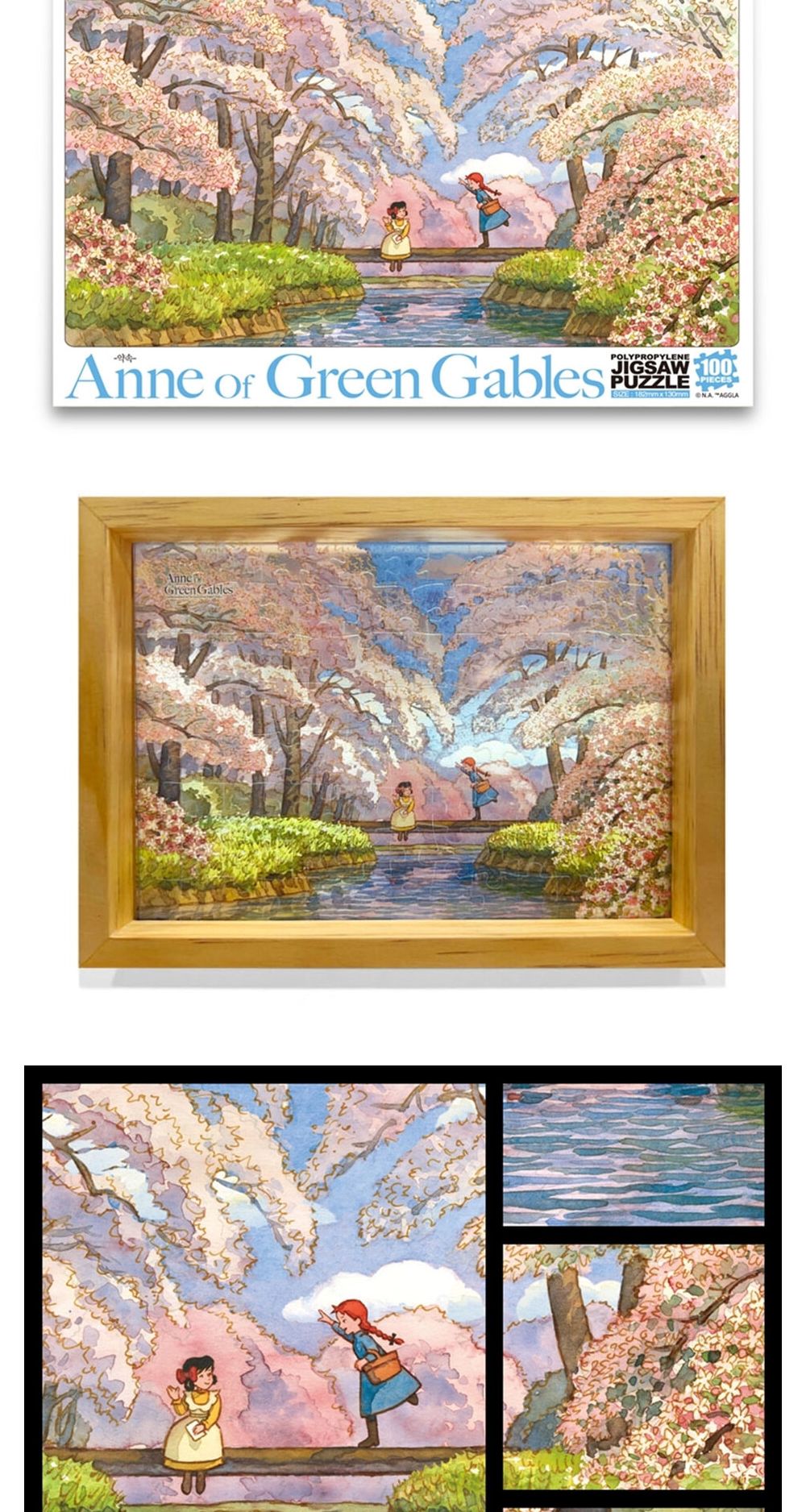 퍼즐벽걸이/어덜트/집들이선물/벽걸이퍼즐/집콕놀이/퍼즐놀이/액자퍼즐/퍼즐/취미/액자형퍼즐