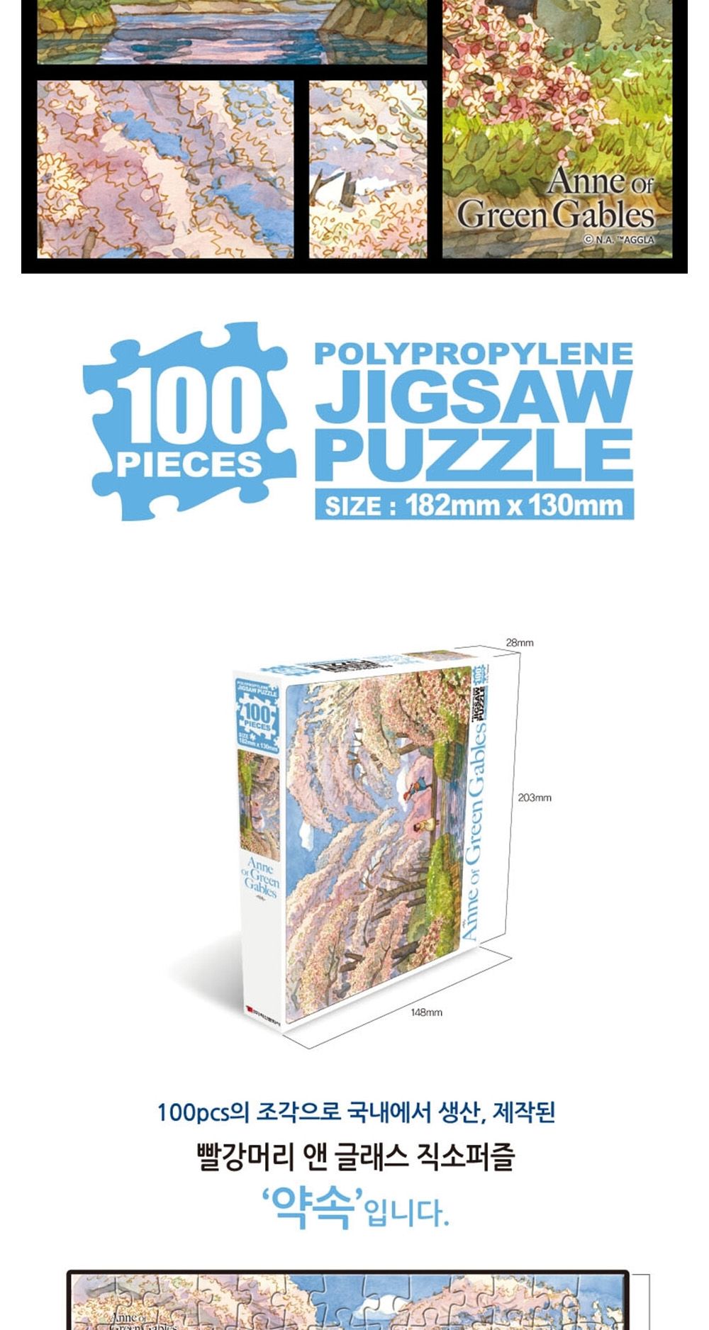 퍼즐벽걸이/어덜트/집들이선물/벽걸이퍼즐/집콕놀이/퍼즐놀이/액자퍼즐/퍼즐/취미/액자형퍼즐