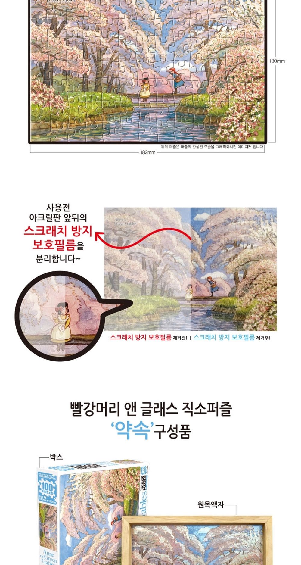 퍼즐벽걸이/어덜트/집들이선물/벽걸이퍼즐/집콕놀이/퍼즐놀이/액자퍼즐/퍼즐/취미/액자형퍼즐