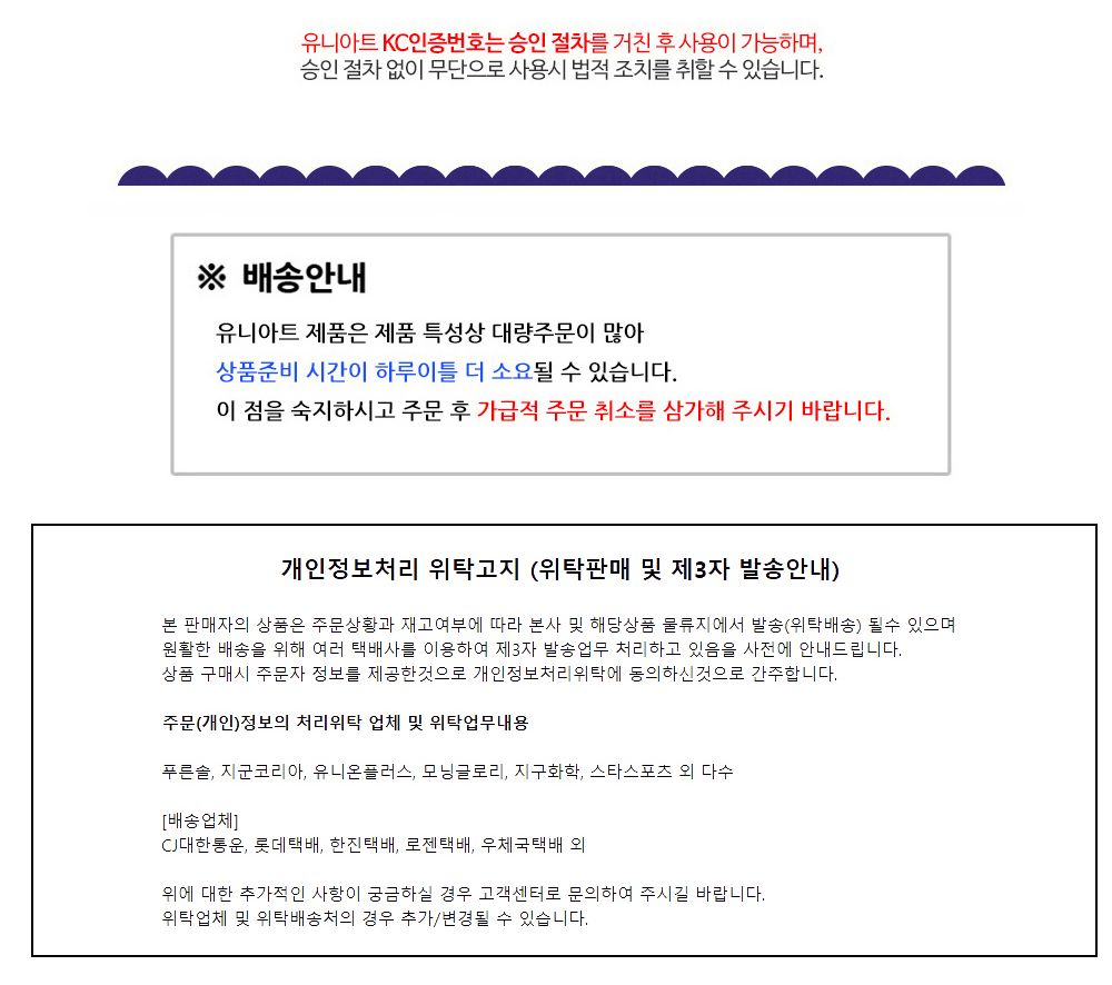 유니아트 (리본) 골직 롤 (폭 40mm) (초록)/만들기재료/공작놀이재료/미술재료/미술놀이/공작놀이/꾸미기재