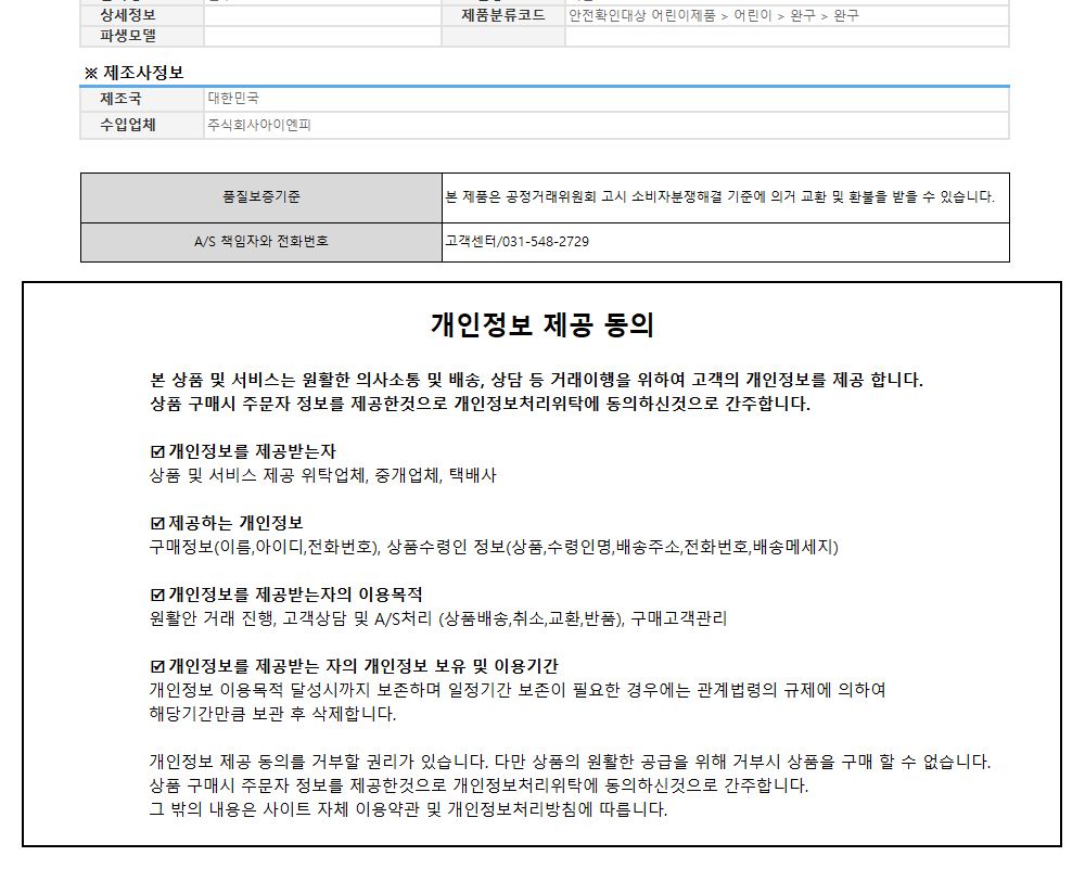 키덜트퍼즐/퍼즐/성인퍼즐/캐릭터퍼즐/조각퍼즐/아동퍼즐/만화퍼즐/퍼즐맞추기/어덜트퍼즐/직소퍼즐