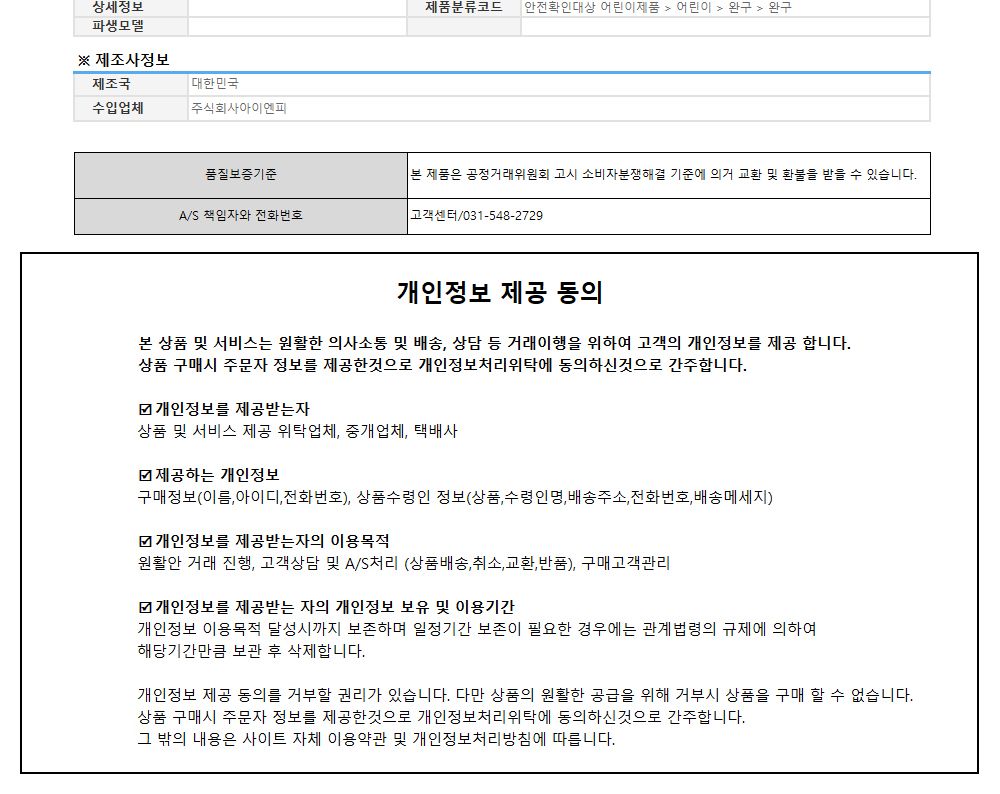 학산퍼즐 원피스 직소퍼즐 1000pcs (뉴 현상수배 V2)/퍼즐/직소퍼즐/키덜트퍼즐/만화퍼즐/캐릭터퍼즐/조각