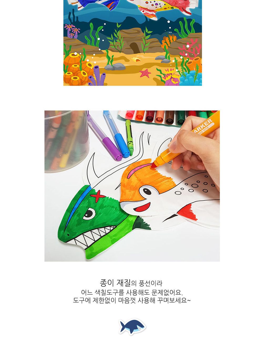 컬러룬 상어 돌고래 (10인)/풍선장난감/파티장식/생일잔치풍선/풍선장식/파티용품/파티풍선/파티풍선장식/