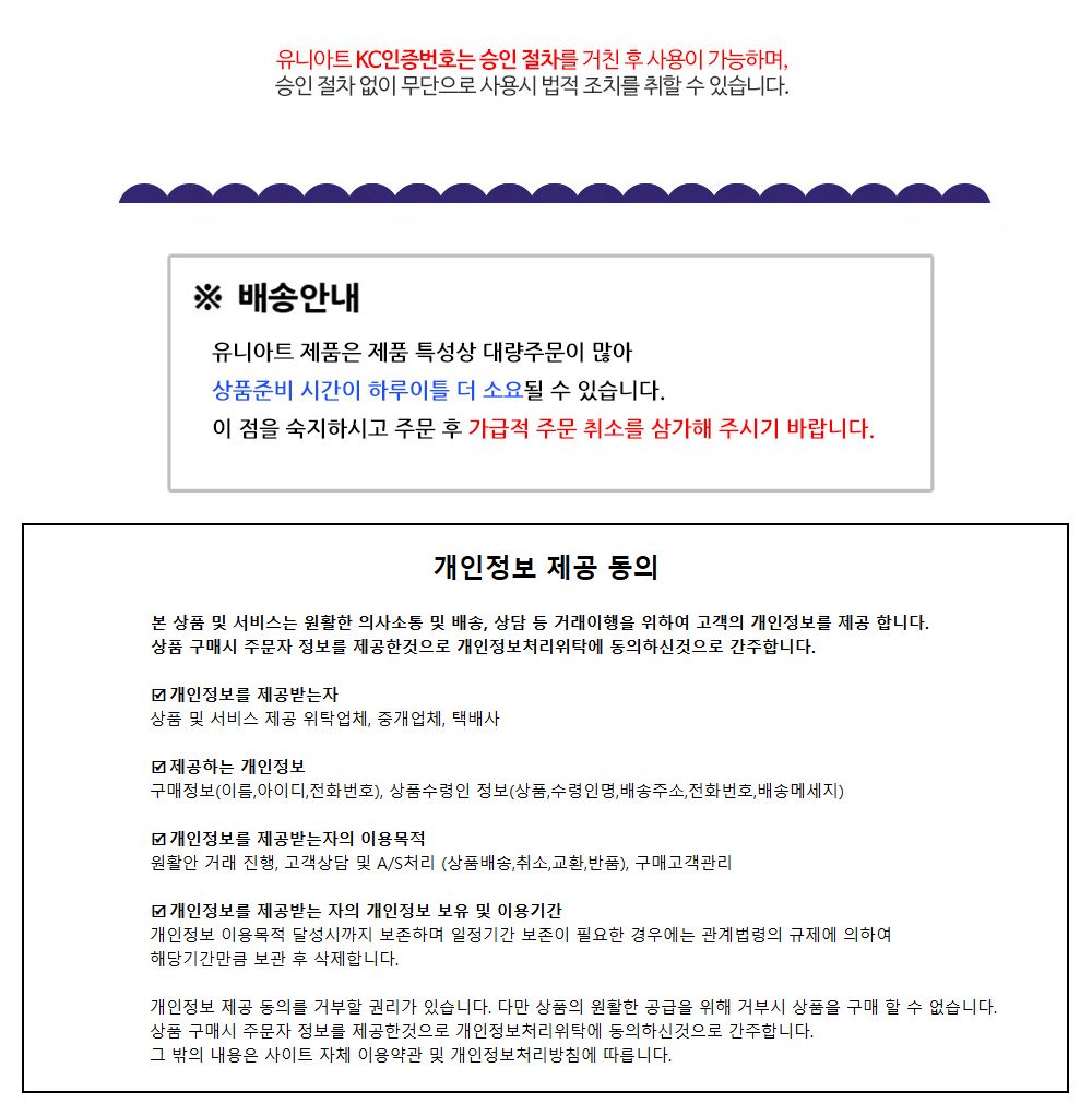 유니아트 5000통 (모양비즈 40번) 나무비즈 (자동차) (P0000CHG)/비즈/비즈공예/비즈재료/비즈만들기/비즈