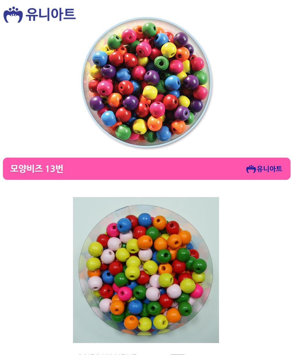 유니아트 5000통 (모양비즈 13번) 나무비즈 (원-중) (P0000BFU)/비즈/비즈공예/비즈재료/비즈만들기/비즈공