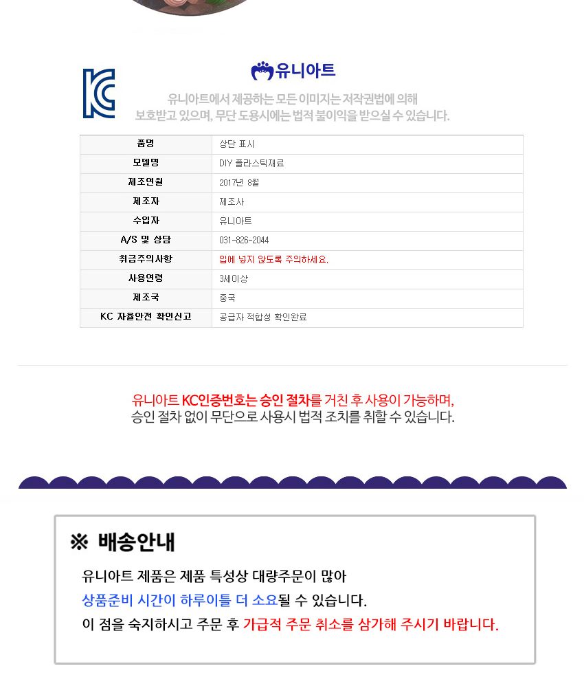 57번비즈/비즈공예/비즈만들기/골뱅이모양비즈/비즈공예재료/비즈재료/비즈만들기재료/비즈/골뱅이비즈/모