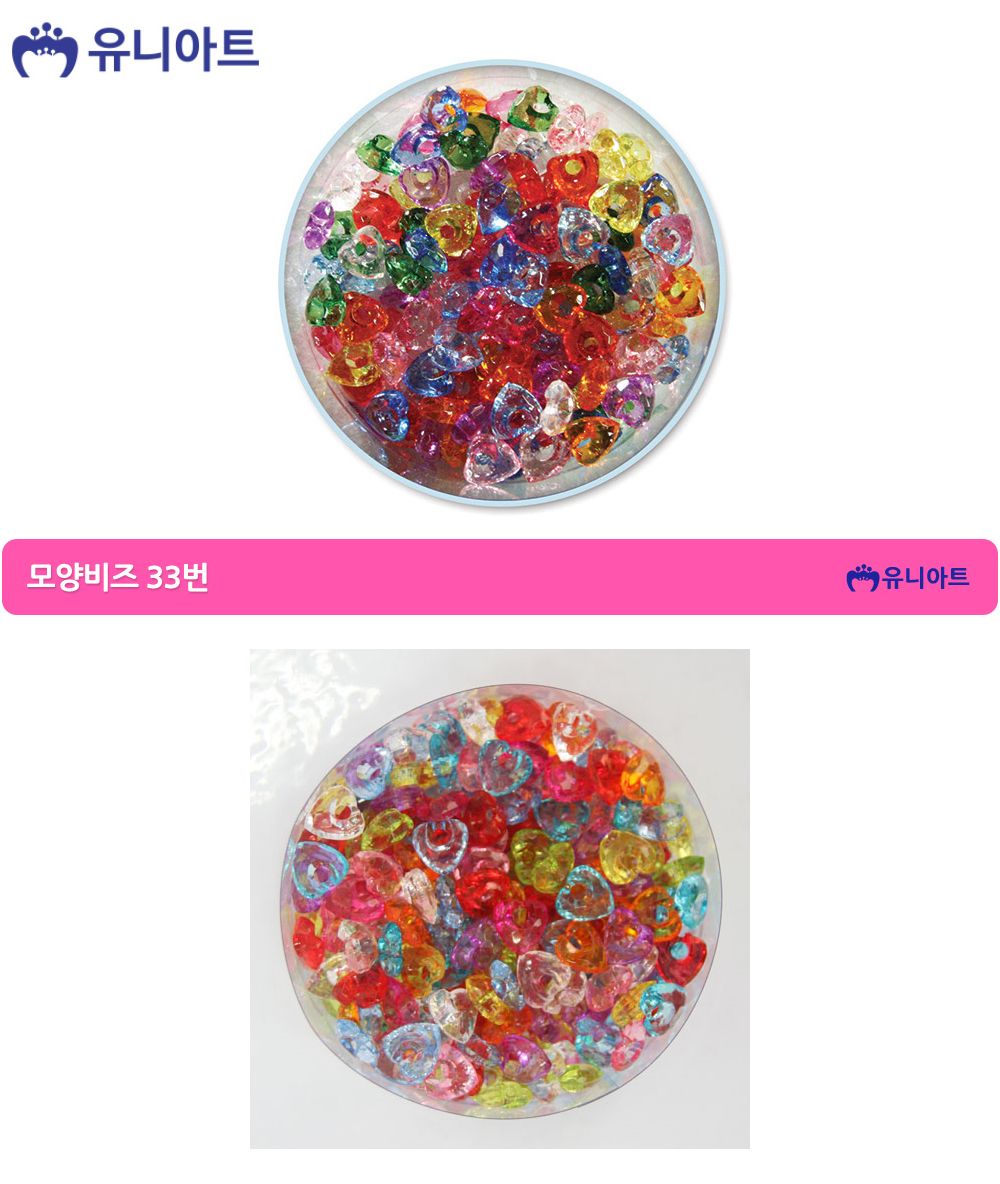 유니아트 5000통 (모양비즈 33번) 크리스탈비즈 (하트 1.4cm) (P0000BIH)/비즈/만들기비즈/팔찌만들기/목걸