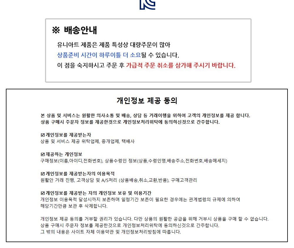 팰트재료/울타리모양펠트/울타리펠트/펠트꾸미기/교실꾸미기/팰트/게시판꾸미기/펠트/꾸미기재료/펠트재료