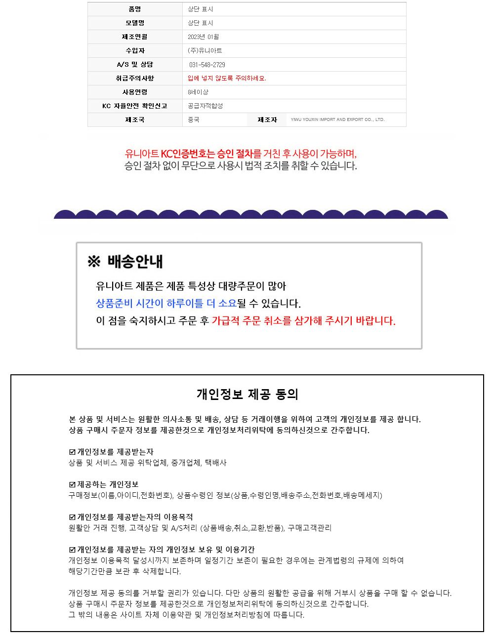 유니아트 (모루공예) 나만의 모루인형 만들기 인형만들기세트 (10종 색상혼합)/생일파티소품/파티소품/할로