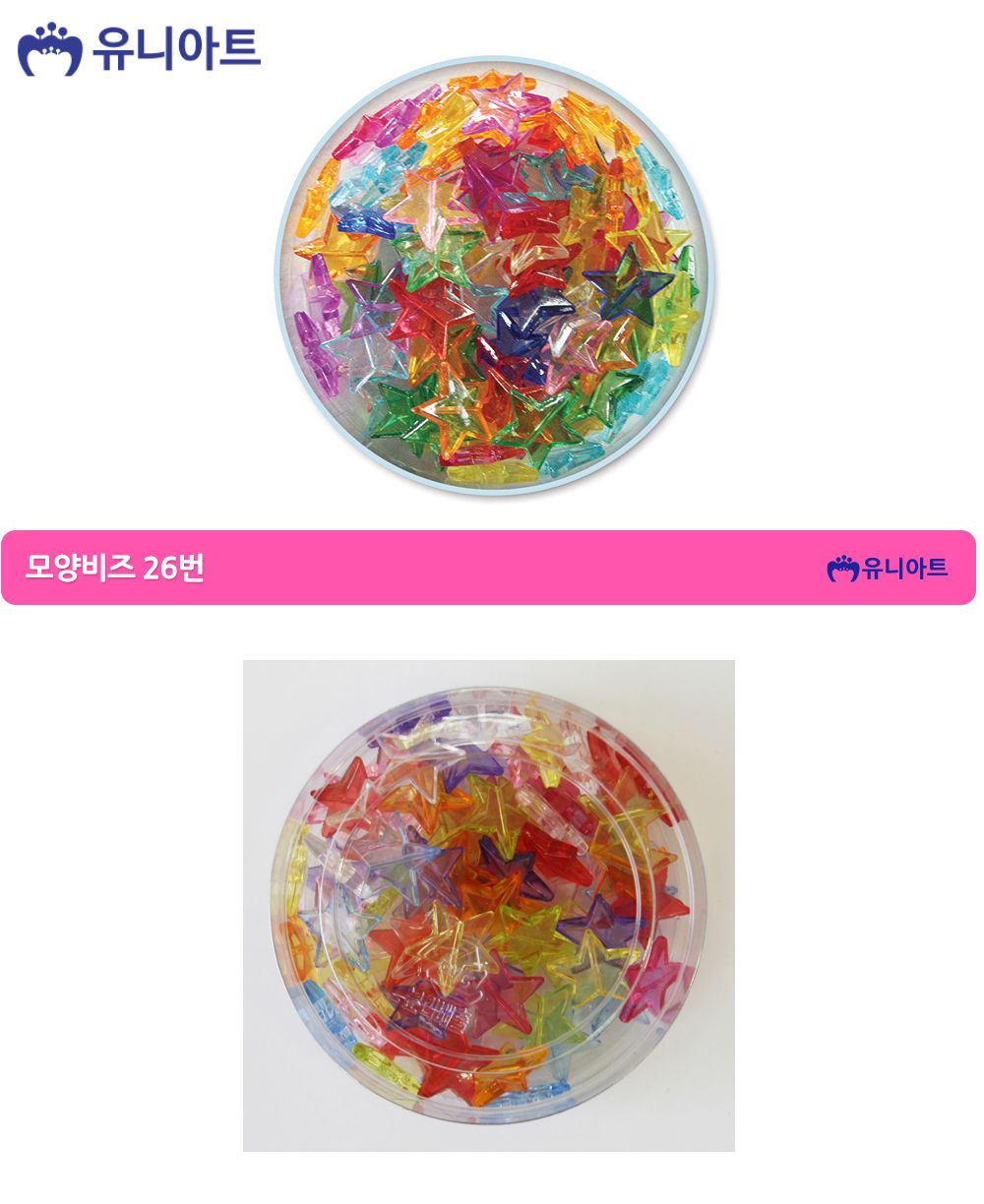 유니아트 5000통 (모양비즈 26번) 크리스탈비즈 (별2.3cm) (P0000BFH)/비즈/비즈공예/비즈재료/비즈만들기/