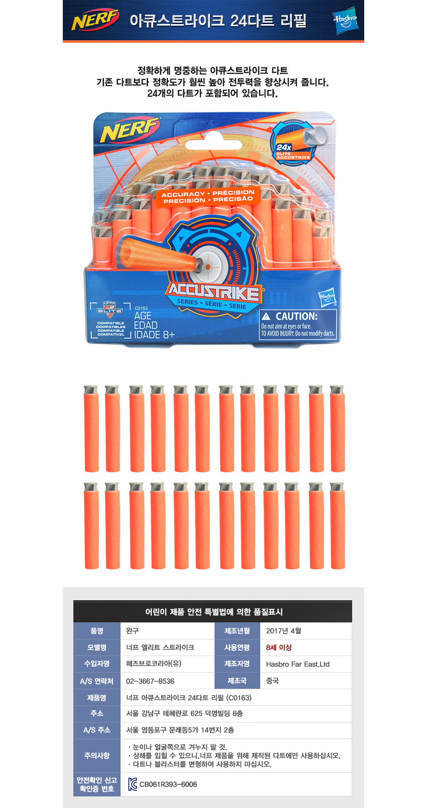 놀이용다트/가정용다트/취미용다트세트/게임용다트/다트게임/사무실다트/다트/취미용다트/다트세트/다트게