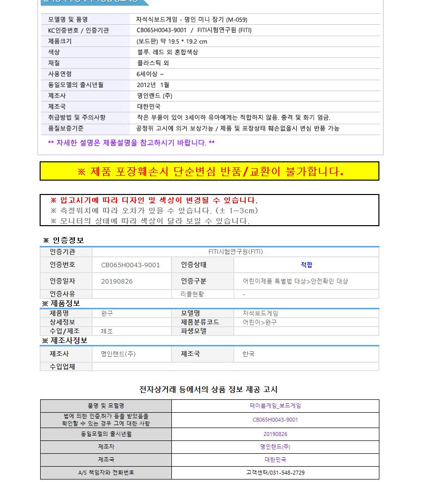 장기/자석장기/보드게임/자석식장기/장기판/취미장기/취미용장기/장기게임/게임장기/테이블게임/장기테이블
