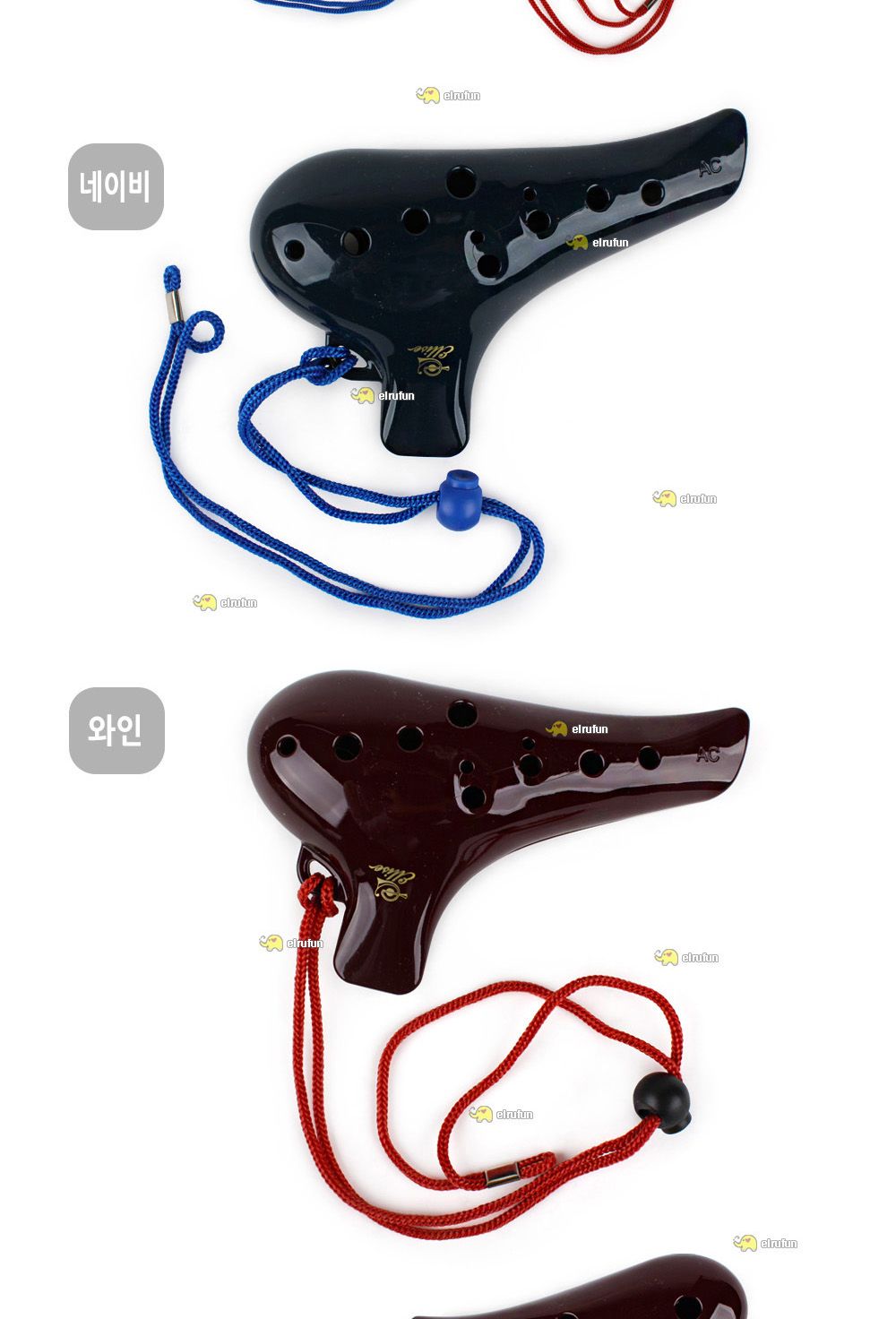 오카리나/알토오카리나/알토C오카리나/학습용오카리나/입문용오카리나/연습용오카리나/오카리나알토C/오카