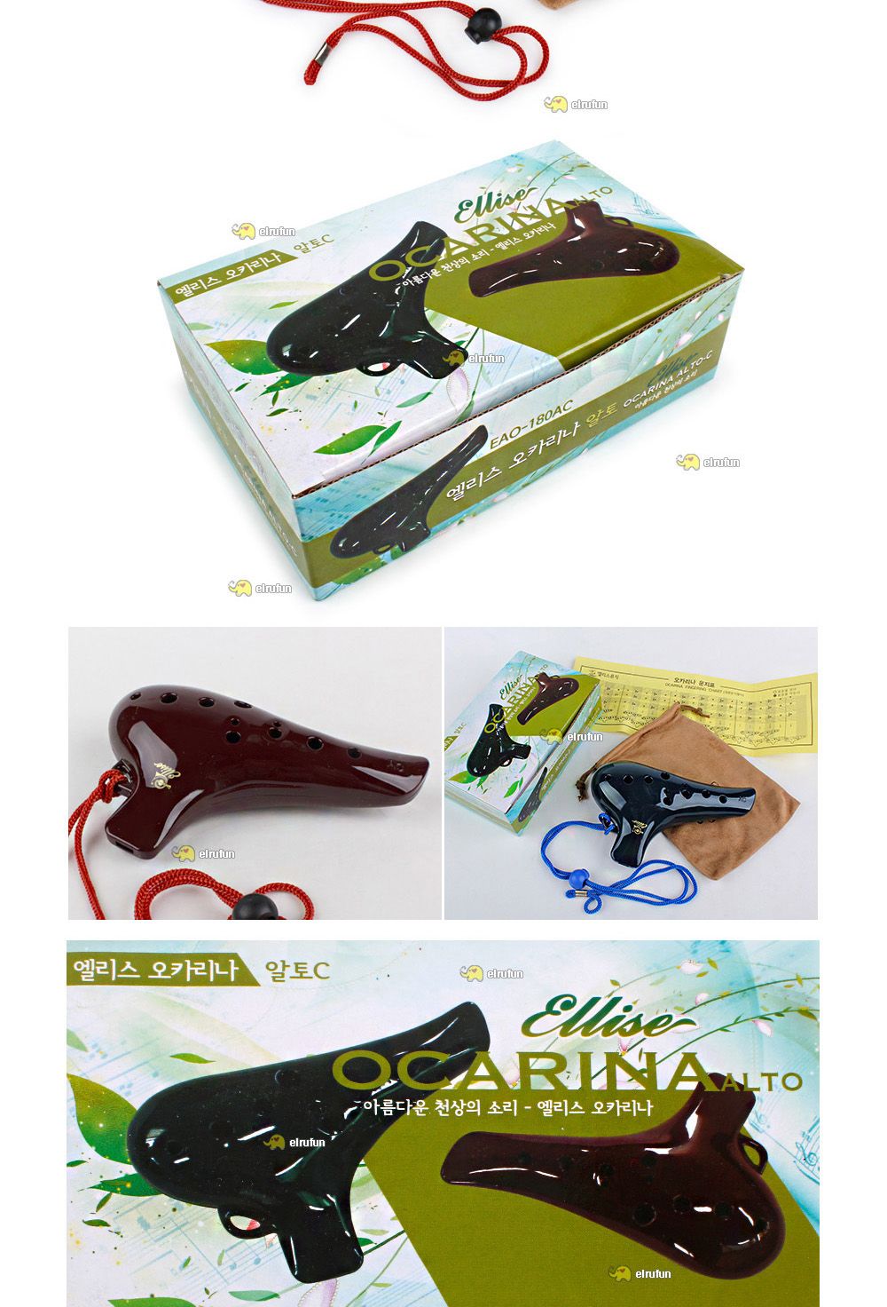 오카리나/알토오카리나/알토C오카리나/학습용오카리나/입문용오카리나/연습용오카리나/오카리나알토C/오카