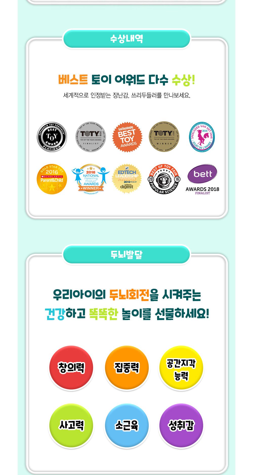 쓰리두들러 스타트 플러스/3D펜/어린이3D펜/키즈3D펜/3D펜놀이/공작놀이/공예놀이/만들기놀이/입체만들기/3