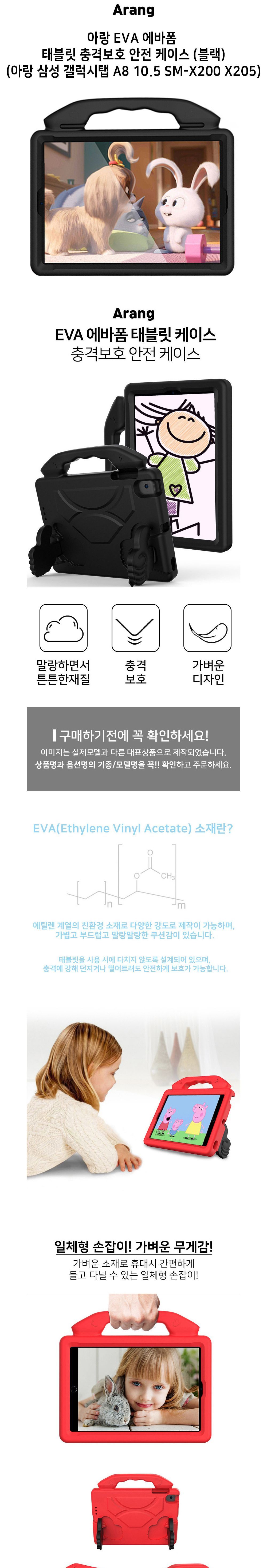 패드케이스/케이스/태블릿악세사리/태블릿액세서리/태블릿케이스/EVA태블릿케이스/태블릿커버/에바폼태블릿