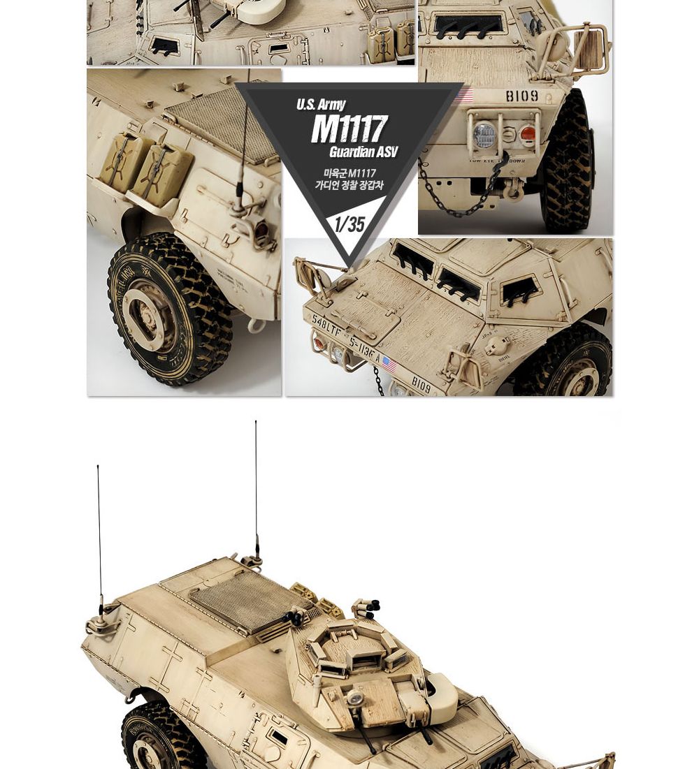 탱크전차/탱크전차/2차대전/자주포/2차대전/과학프라모델/카고트럭/탱크모형/탱크프라모델/구축전차/탱크모