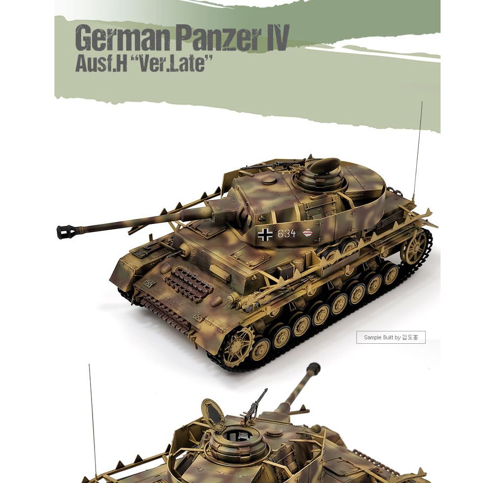 아카데미 1대35 독일 4호전차 H형 후기행산형 (13528)/탱크모형/모형탱크/조립완구/밀리터리프라모델/전차