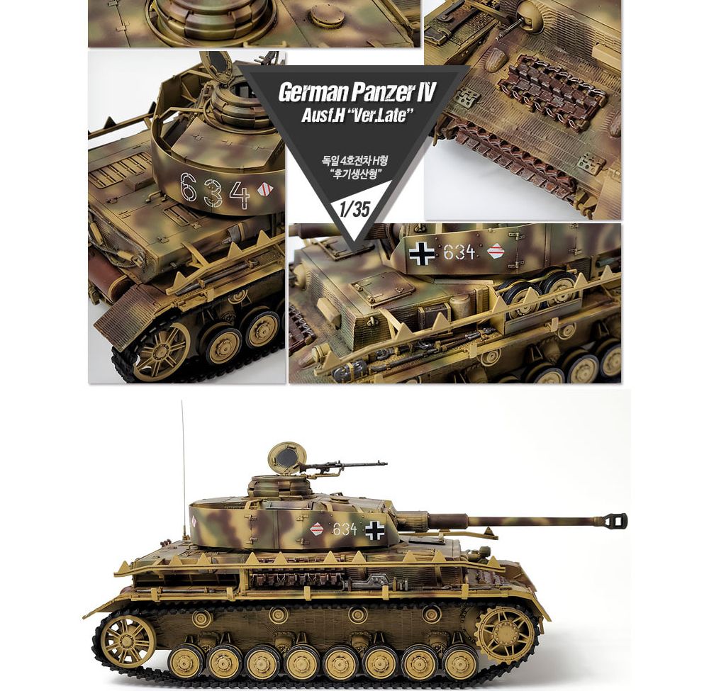 아카데미 1대35 독일 4호전차 H형 후기행산형 (13528)/탱크모형/모형탱크/조립완구/밀리터리프라모델/전차