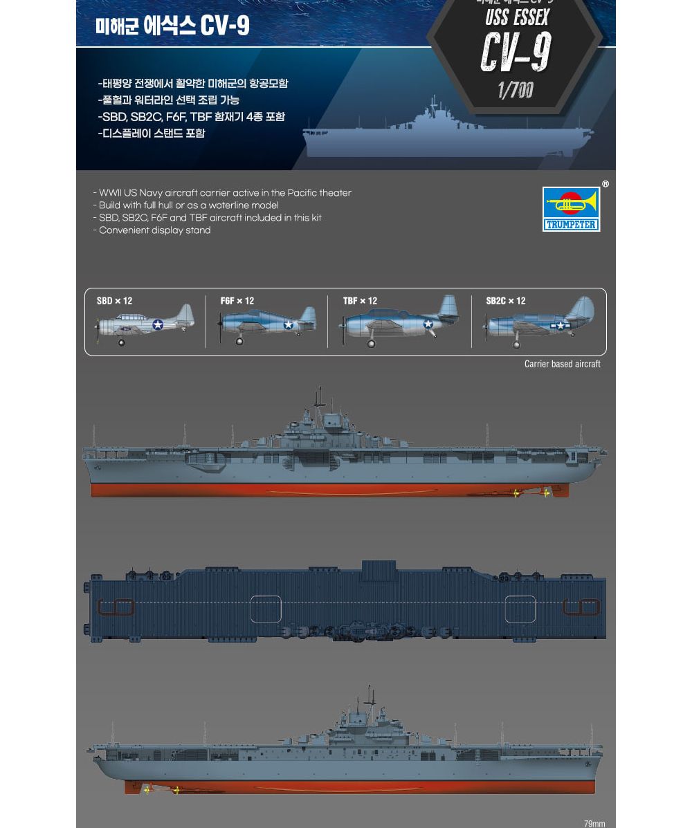데칼/데칼/웨더링/에칭세트/함교/풀헐/풀헐/전함/악화뎀잇/워터라인/전함/함미/프라판/악화뎀잇/함교