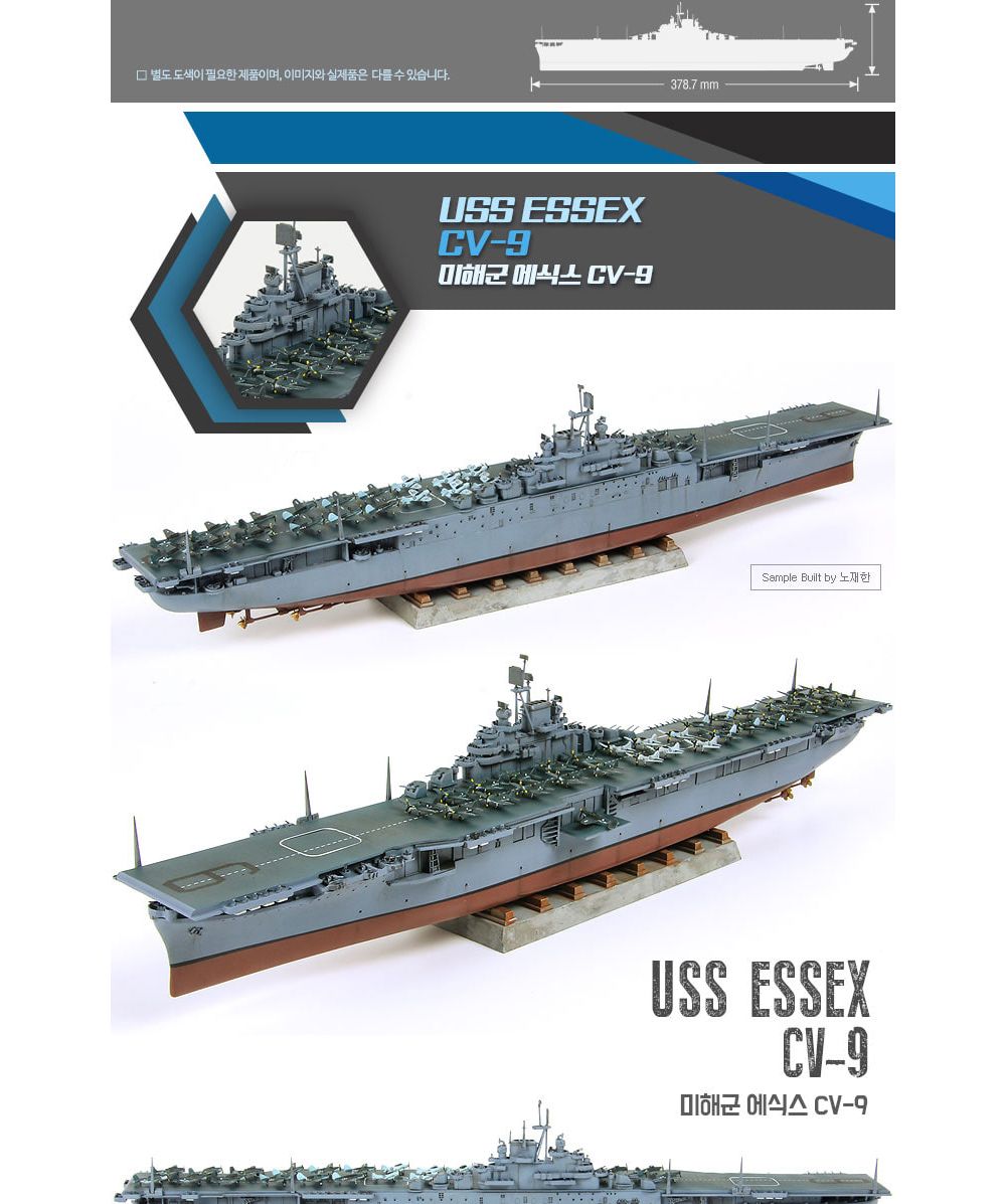 데칼/데칼/웨더링/에칭세트/함교/풀헐/풀헐/전함/악화뎀잇/워터라인/전함/함미/프라판/악화뎀잇/함교