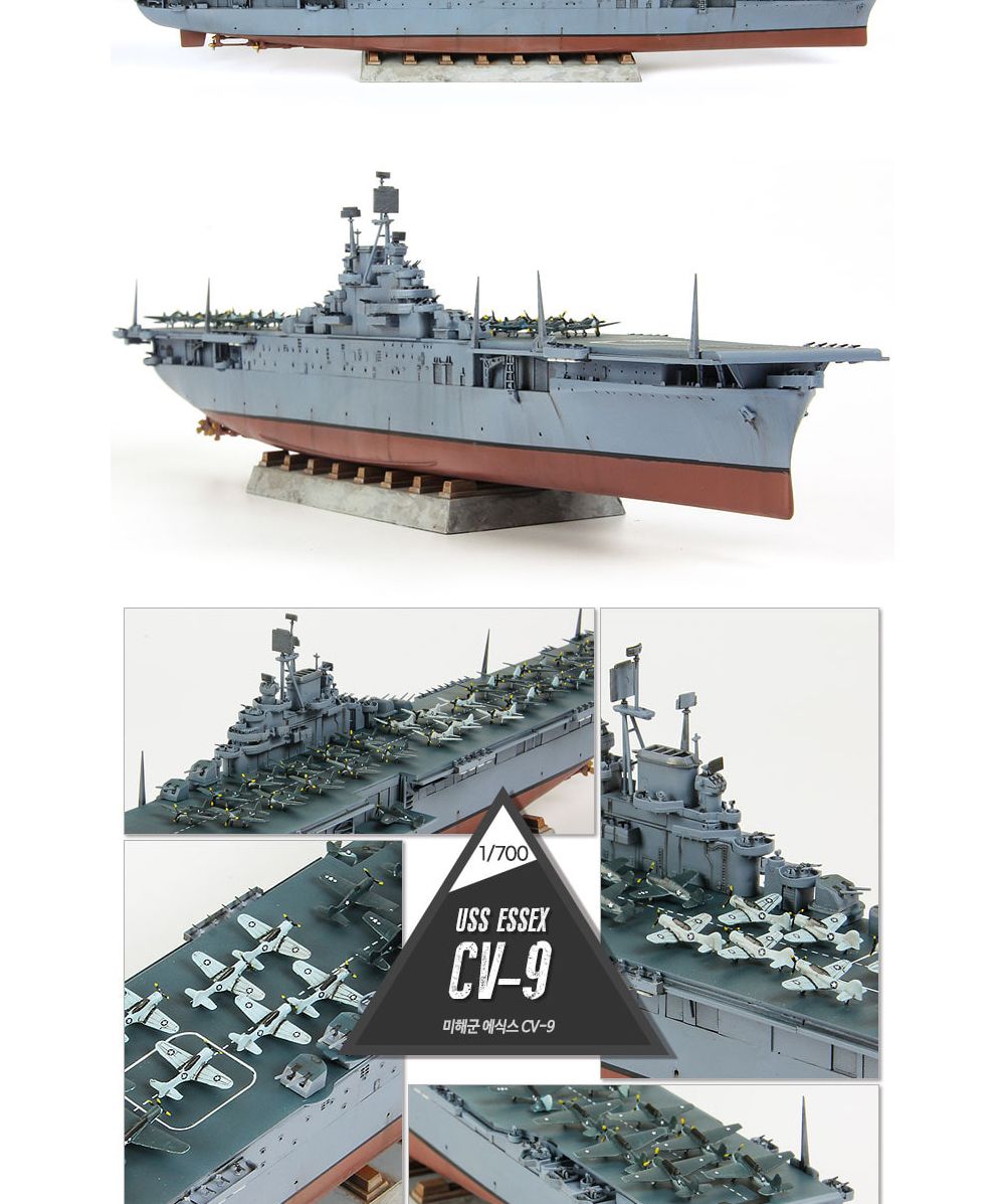 데칼/데칼/웨더링/에칭세트/함교/풀헐/풀헐/전함/악화뎀잇/워터라인/전함/함미/프라판/악화뎀잇/함교