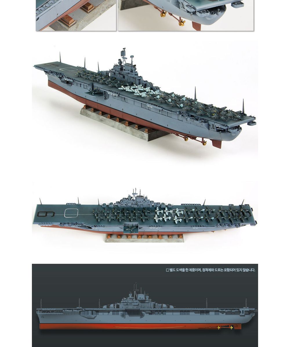 데칼/데칼/웨더링/에칭세트/함교/풀헐/풀헐/전함/악화뎀잇/워터라인/전함/함미/프라판/악화뎀잇/함교