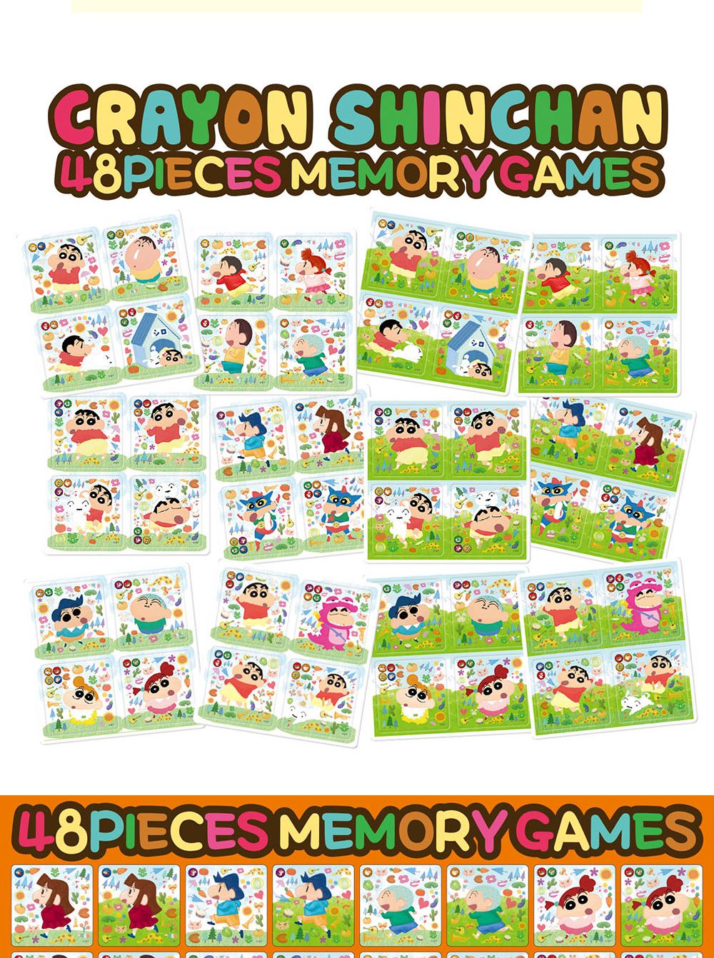 기억력게임/학습보드게임/가족보드게임/실내보드게임/메모리보드게임/보드게임/취미보드게임/카드게임/학습