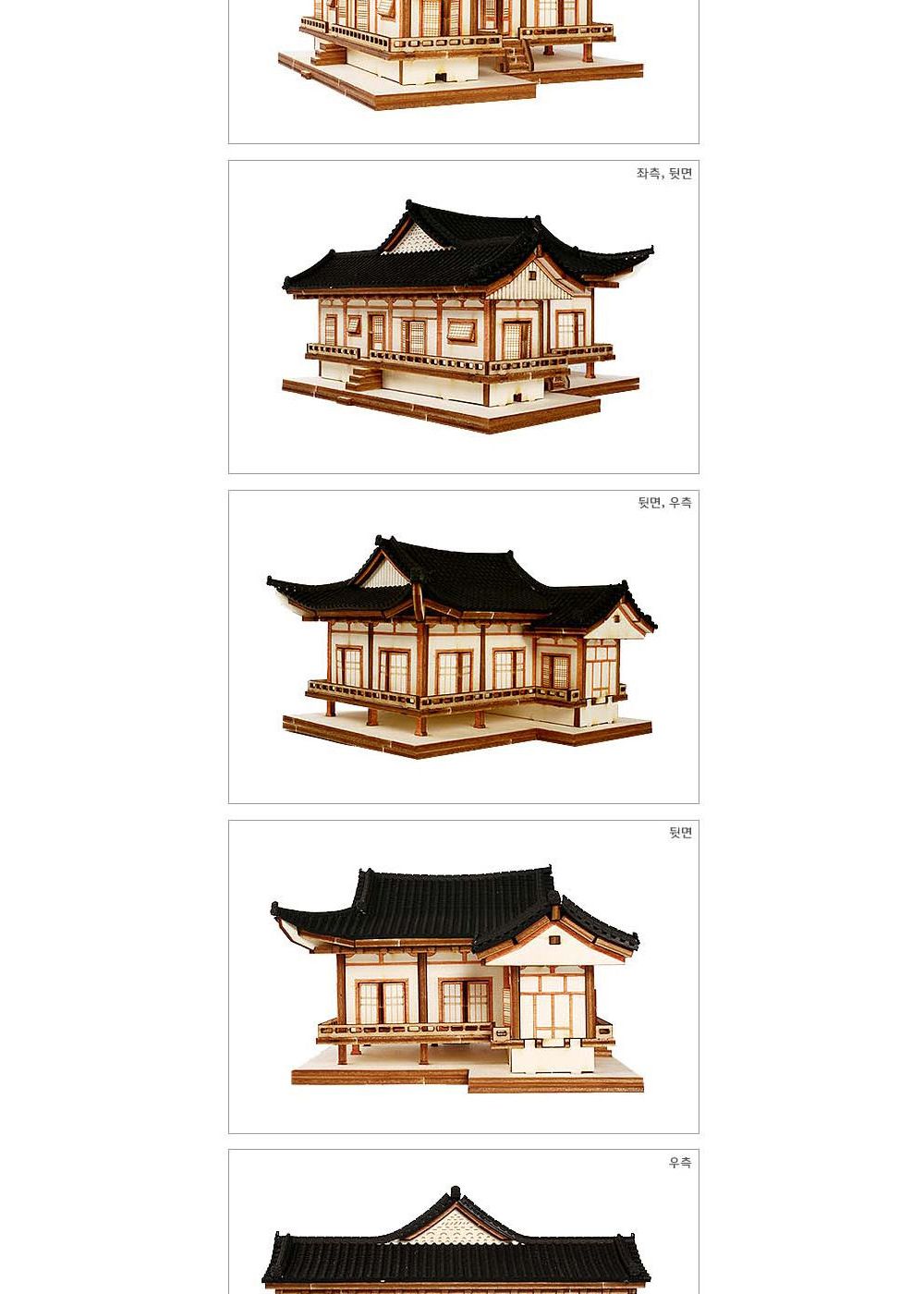 영공방 HO 임청각 군자정 (YM612)/만들기/조립완구/모형완구/모형조립/모형재료/모형조립용품/모형만들기/