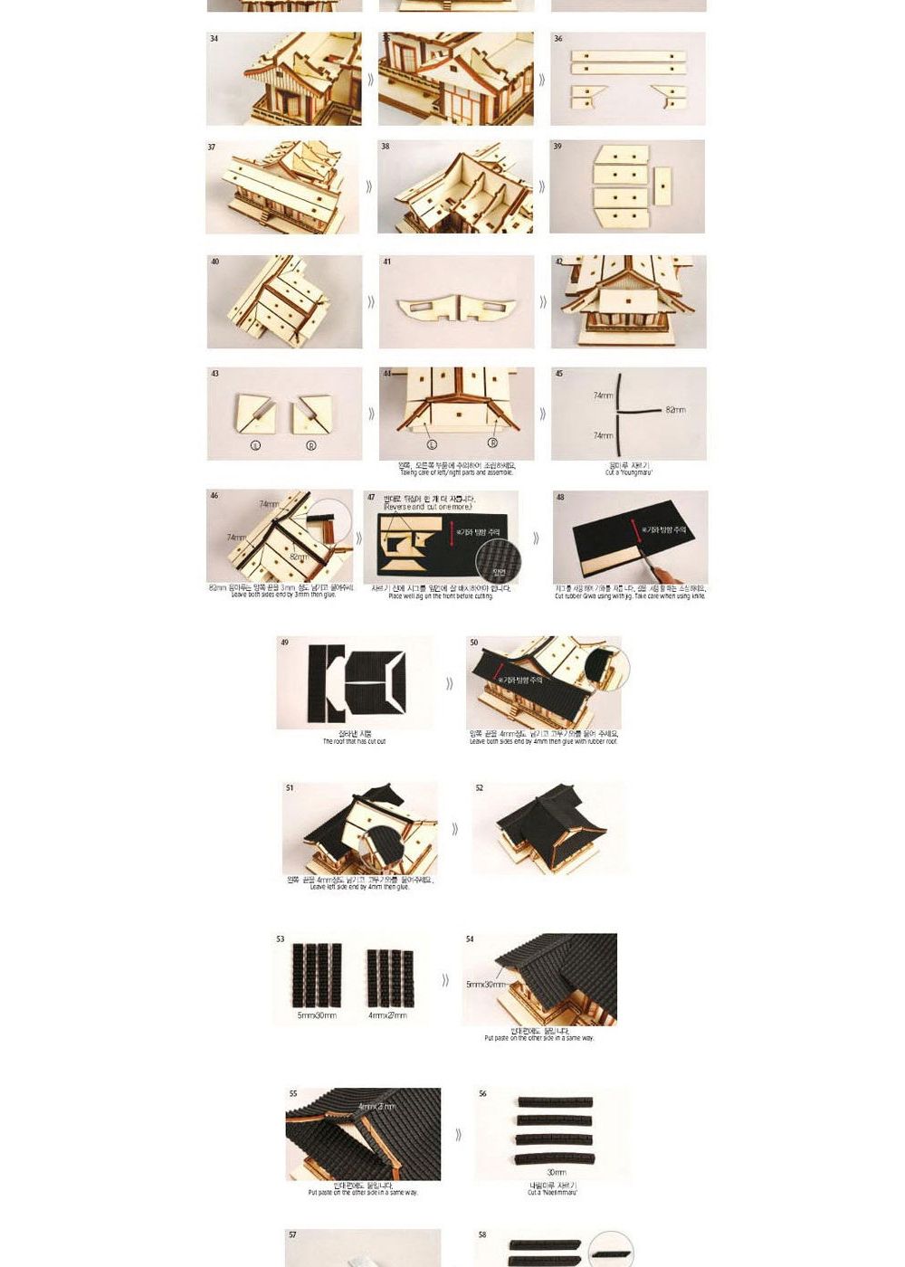 영공방 HO 임청각 군자정 (YM612)/만들기/조립완구/모형완구/모형조립/모형재료/모형조립용품/모형만들기/