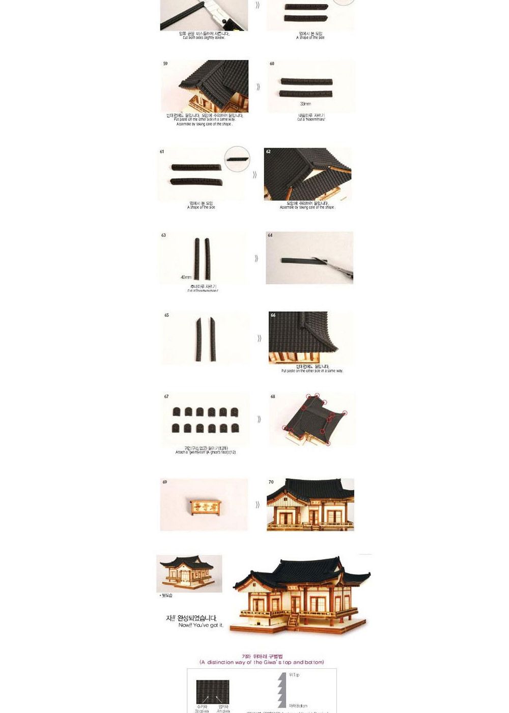 영공방 HO 임청각 군자정 (YM612)/만들기/조립완구/모형완구/모형조립/모형재료/모형조립용품/모형만들기/