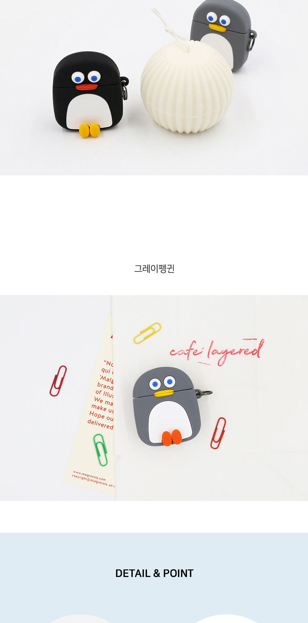 이어폰보관케이스/이어폰수납케이스/실리콘케이스/이어폰케이스/이어폰통/에어팟수납케이스/소프트케이스/