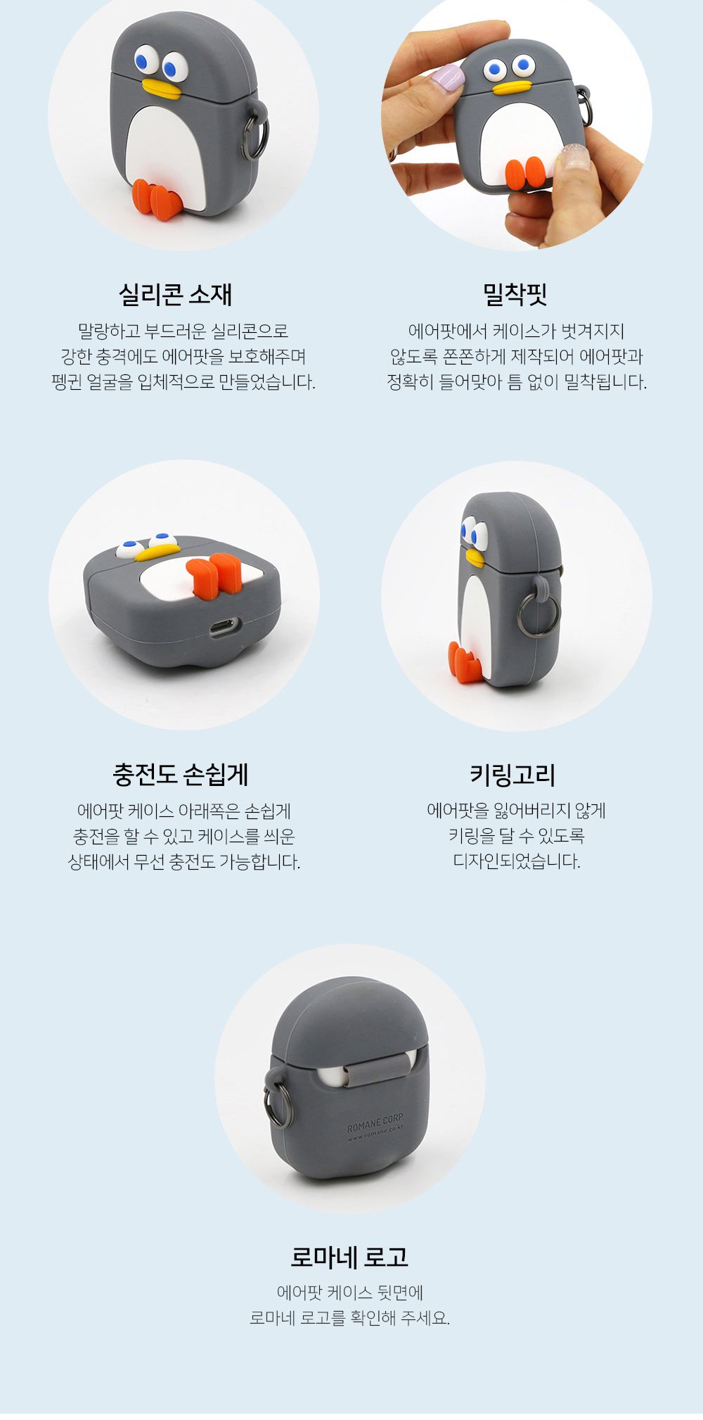 이어폰보관케이스/이어폰수납케이스/실리콘케이스/이어폰케이스/이어폰통/에어팟수납케이스/소프트케이스/