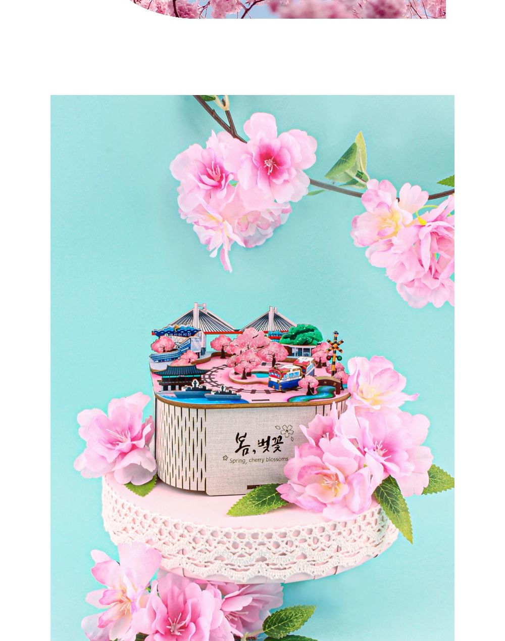 오르골소품/조립완구/나무오르골/만들기/오르골장식품/오르골키트/오르골선물/어린이만들기재료/조립키트/