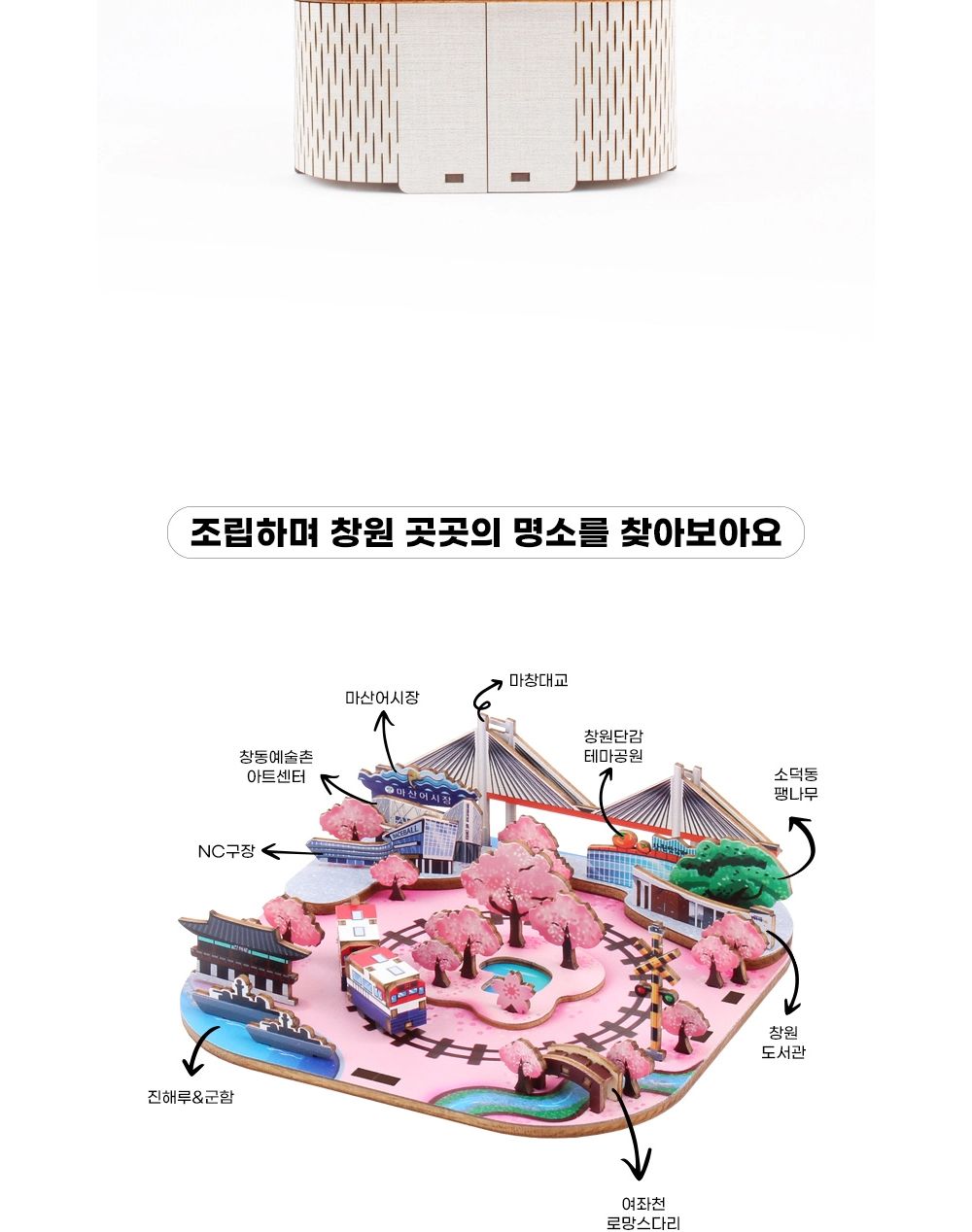 오르골소품/조립완구/나무오르골/만들기/오르골장식품/오르골키트/오르골선물/어린이만들기재료/조립키트/