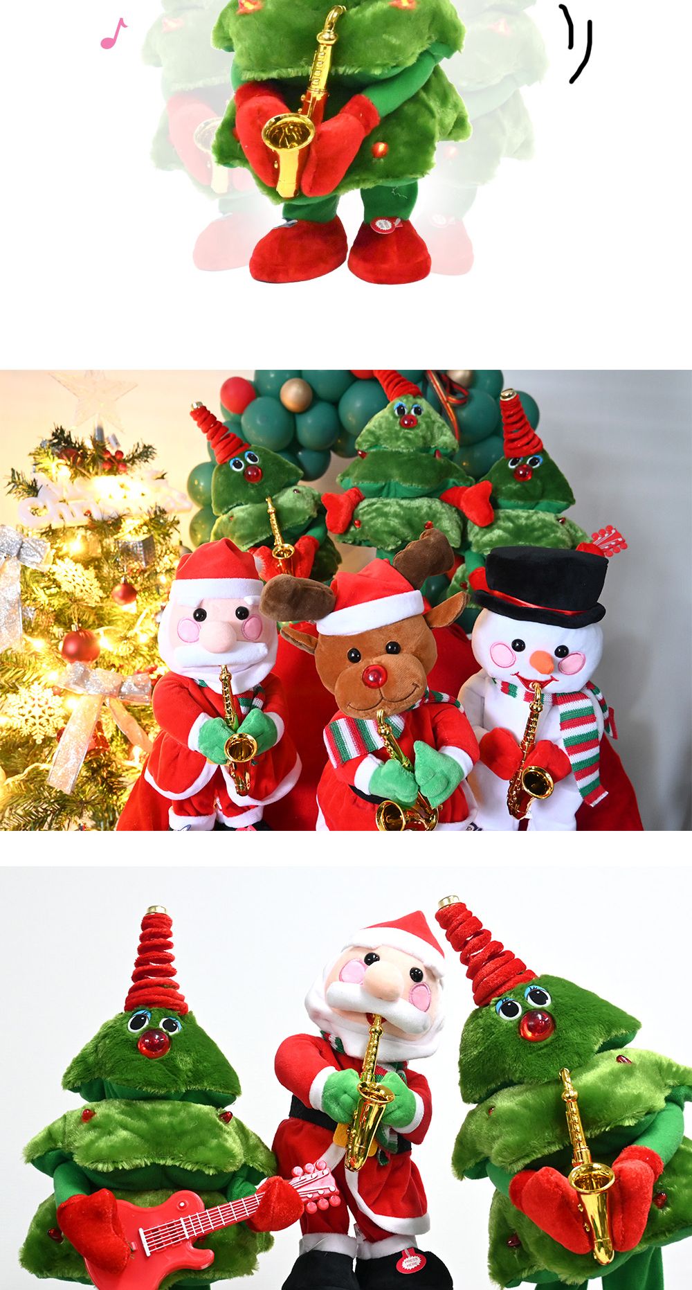 해피파티 기타치는 트리 크리스마스장식/크리스마스인형/눈사람인형/인테리어장식/트리밴드/크리스마스장식