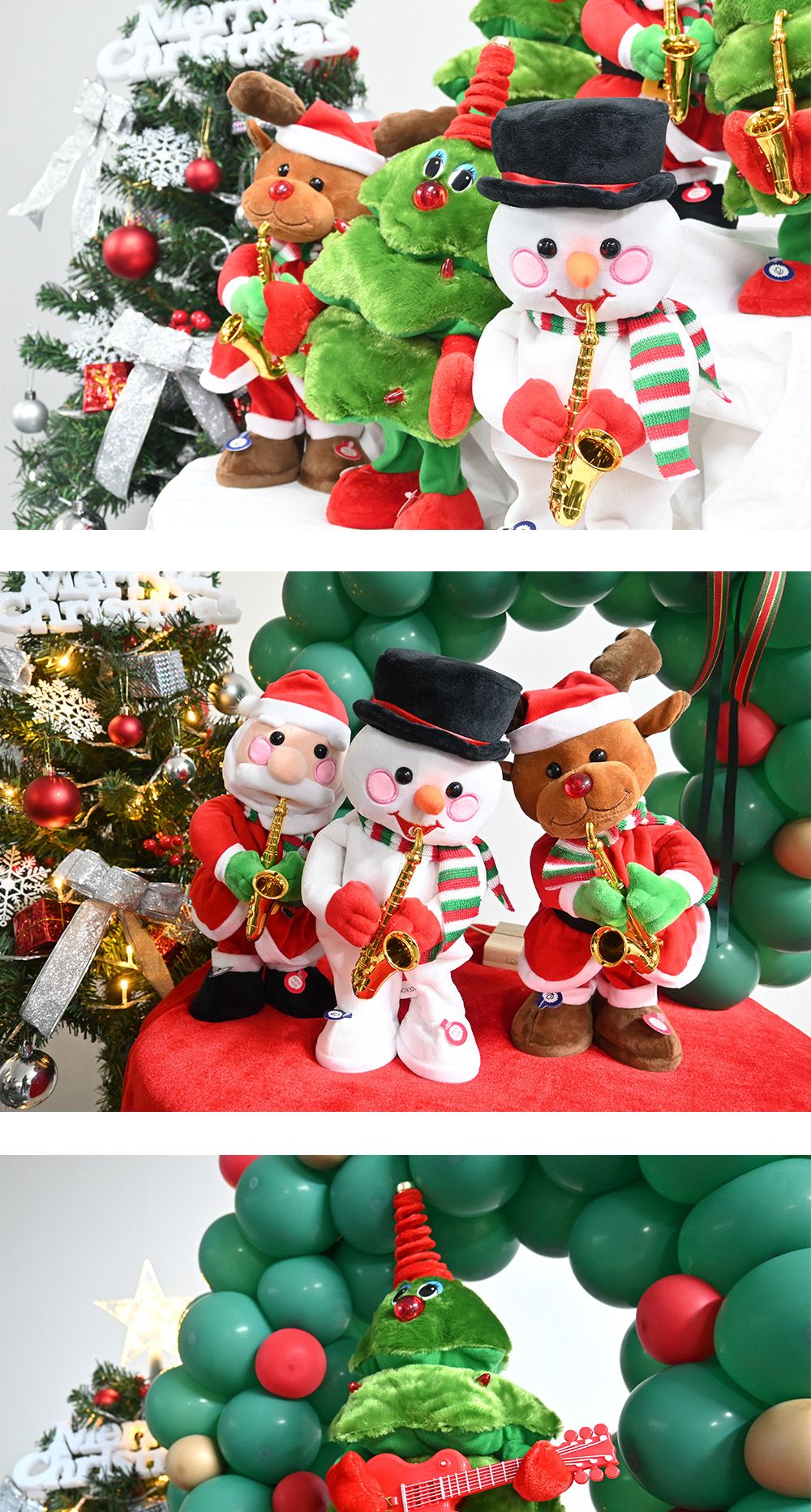 해피파티 기타치는 트리 크리스마스장식/크리스마스인형/눈사람인형/인테리어장식/트리밴드/크리스마스장식