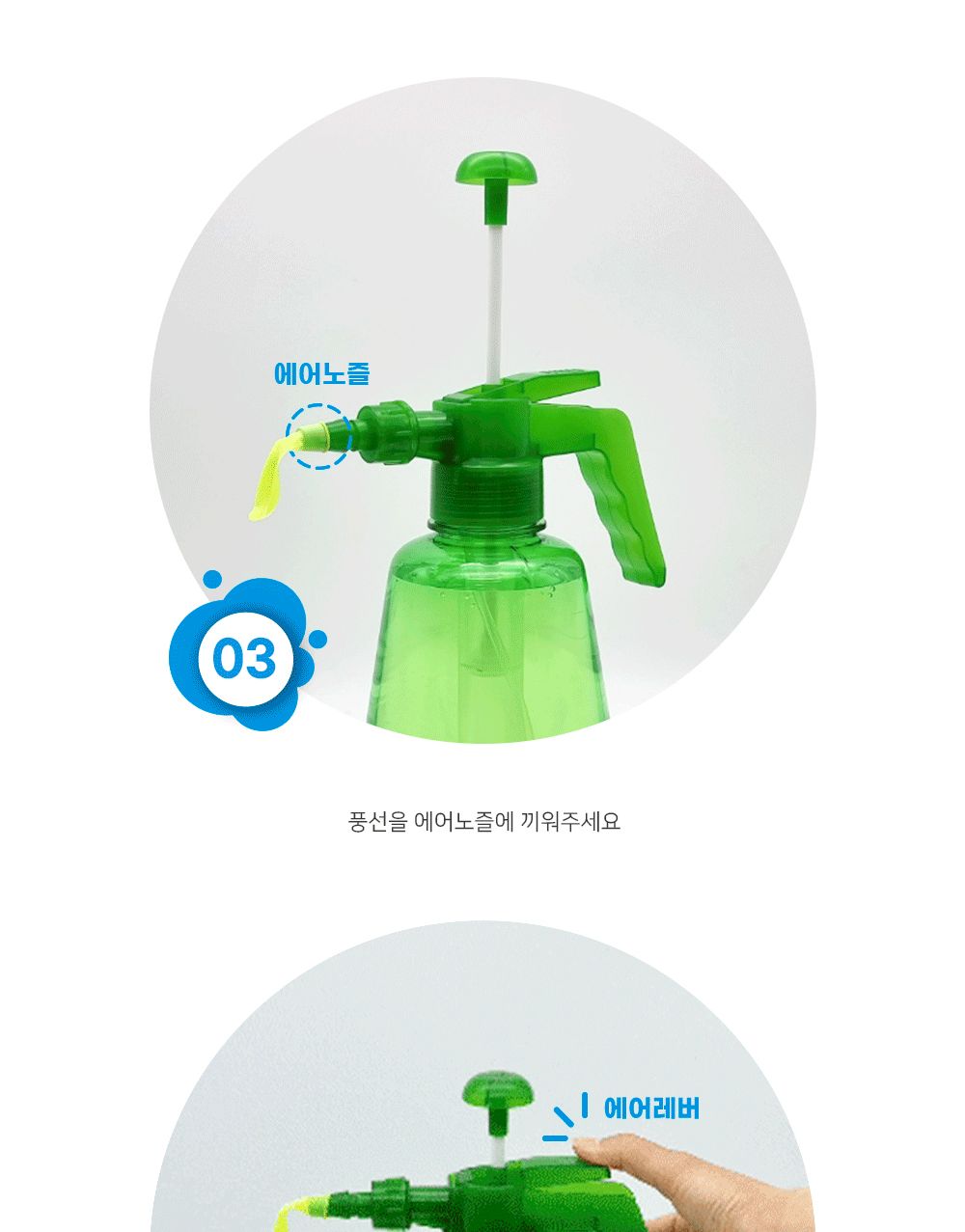 아토스 물풍선 제조기 (풍선 약 500개 포함) (랜덤1개)/물풍선/물풍선메이커/물풍선제조/물풍선만들기/물놀