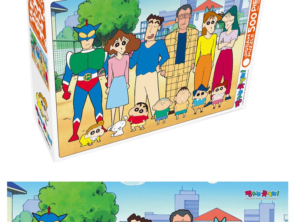 그림퍼즐/조각퍼즐/그림조각퍼즐/피스퍼즐/선물용퍼즐/인테리어퍼즐/퍼즐맞추기/퍼즐선물/취미퍼즐/취미용