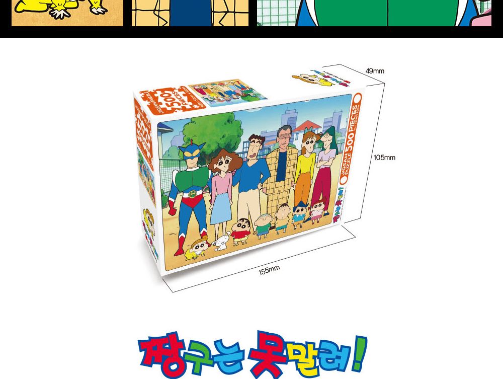 그림퍼즐/조각퍼즐/그림조각퍼즐/피스퍼즐/선물용퍼즐/인테리어퍼즐/퍼즐맞추기/퍼즐선물/취미퍼즐/취미용