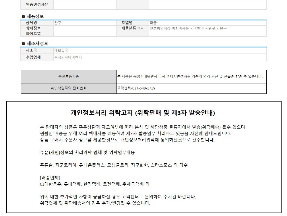 그림퍼즐/조각퍼즐/그림조각퍼즐/피스퍼즐/선물용퍼즐/인테리어퍼즐/퍼즐맞추기/퍼즐선물/취미퍼즐/취미용