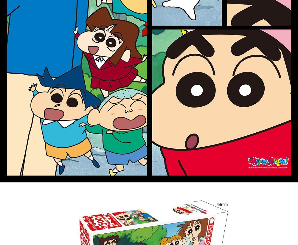 취미퍼즐/퍼즐선물/선물용퍼즐/퍼즐맞추기/그림조각퍼즐/피스퍼즐/조각퍼즐/취미용퍼즐/직소퍼즐/그림퍼즐/