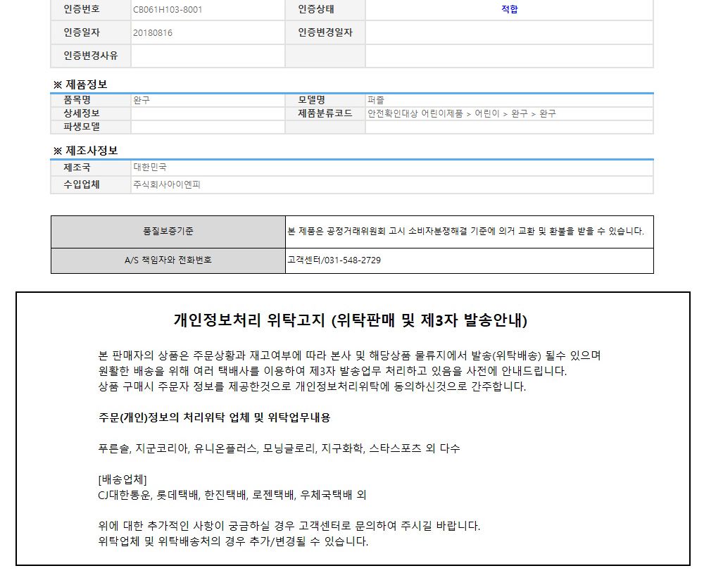 취미퍼즐/퍼즐선물/선물용퍼즐/퍼즐맞추기/그림조각퍼즐/피스퍼즐/조각퍼즐/취미용퍼즐/직소퍼즐/그림퍼즐/