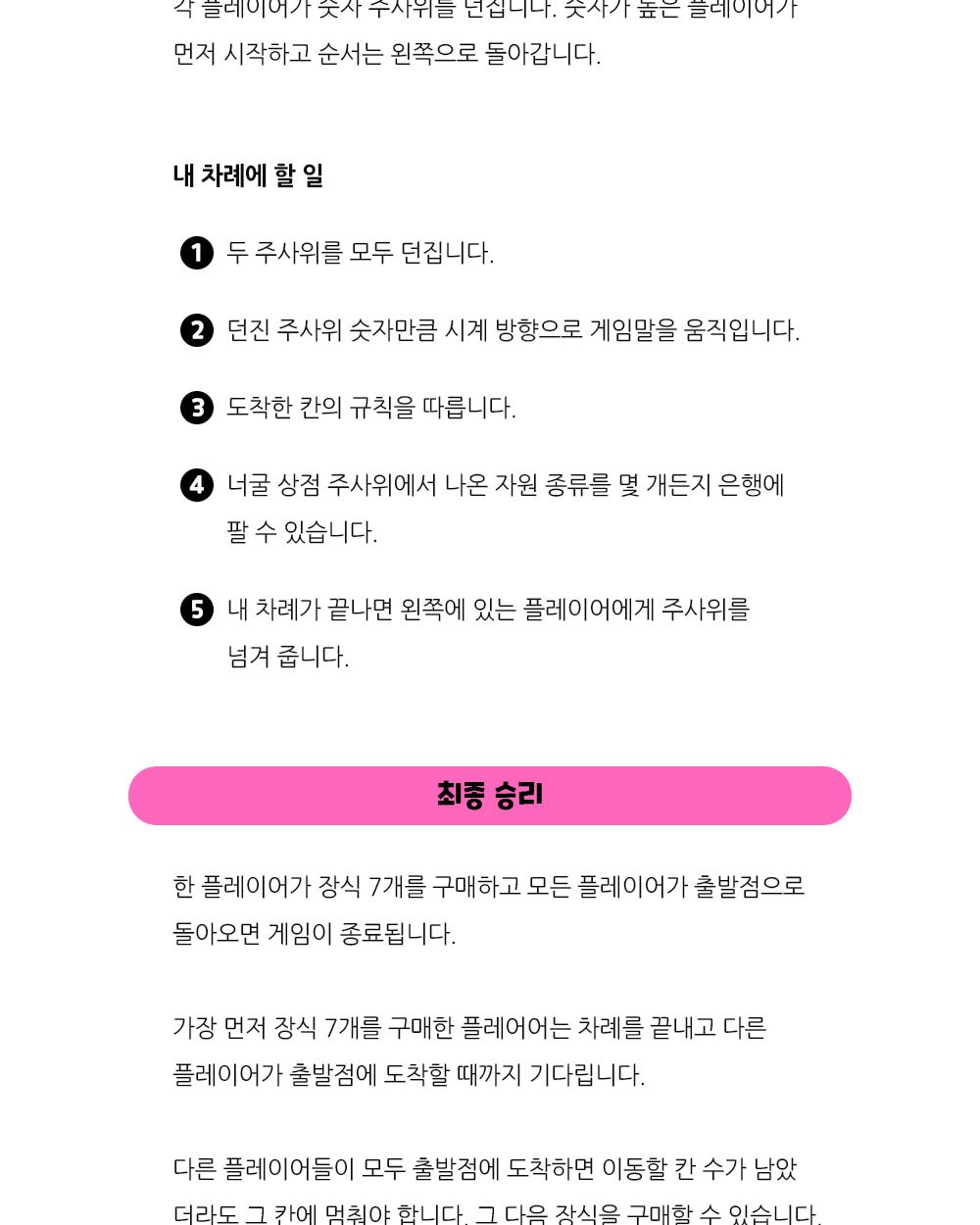 해즈브로 모노폴리 동물의숲 (F1661) 보드게임/동물의숲/동물의숲보드게임/모노폴리동물의숲/전략게임/전략