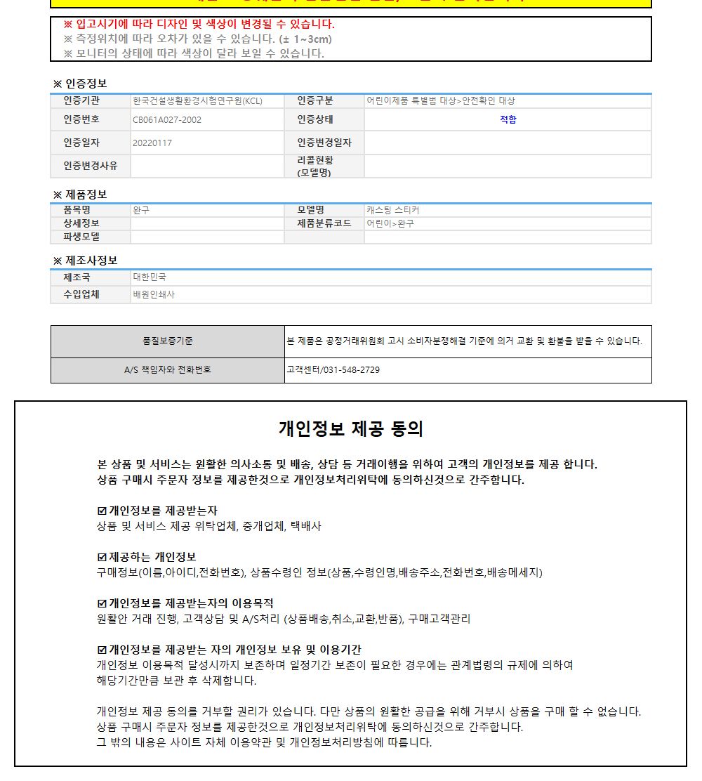 학산문화사 블루밍 포켓몬스터 몰랑몰랑 스티커/캐릭터스티커북/캐릭터스티커/스티커놀이북/놀이북/스티커