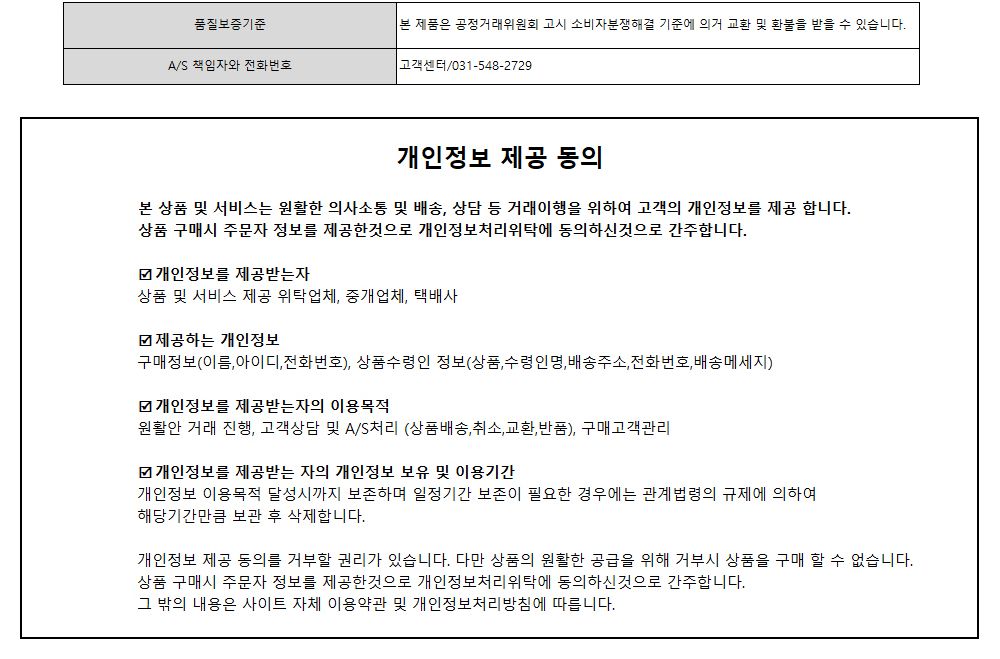 대원키즈 신비아파트 고스트볼 제로 포스터 스티커 도감/신비아파트스티커북/신비아파트스티커책/신비아파