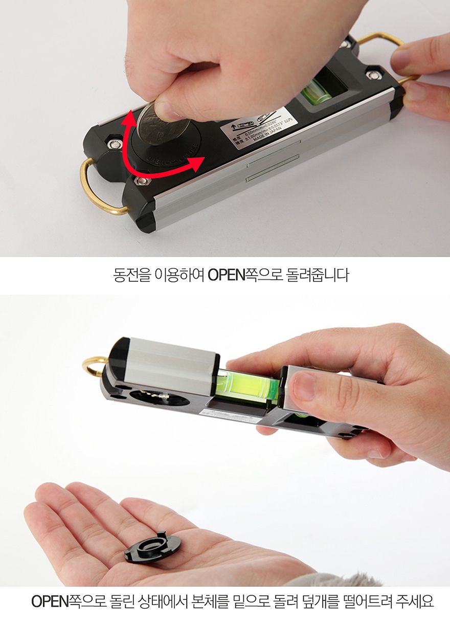 에비스-자석수평 ED-16TBLM 0.50mm m (1EA)/수평기/수평맞추기/자석수평기/자석부착/작업공구/수평계/수평
