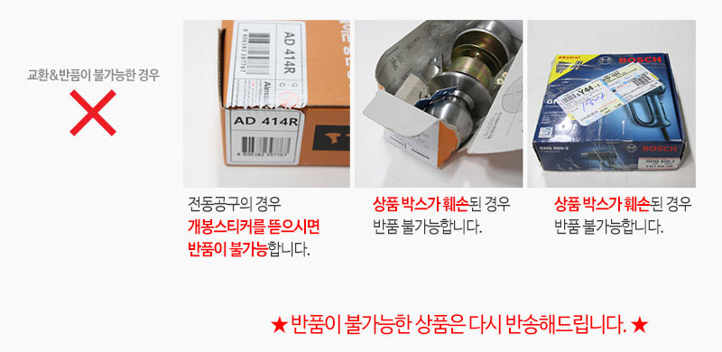에비스-자석수평 ED-16TBLM 0.50mm m (1EA)/수평기/수평맞추기/자석수평기/자석부착/작업공구/수평계/수평